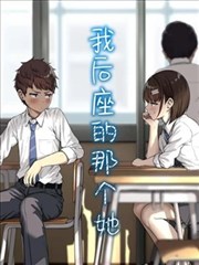 漫画改编纪录片 漫改浮世绘 高清海报