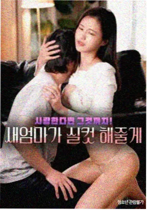 日韩剧集在线看犯罪题材叙事转向配图